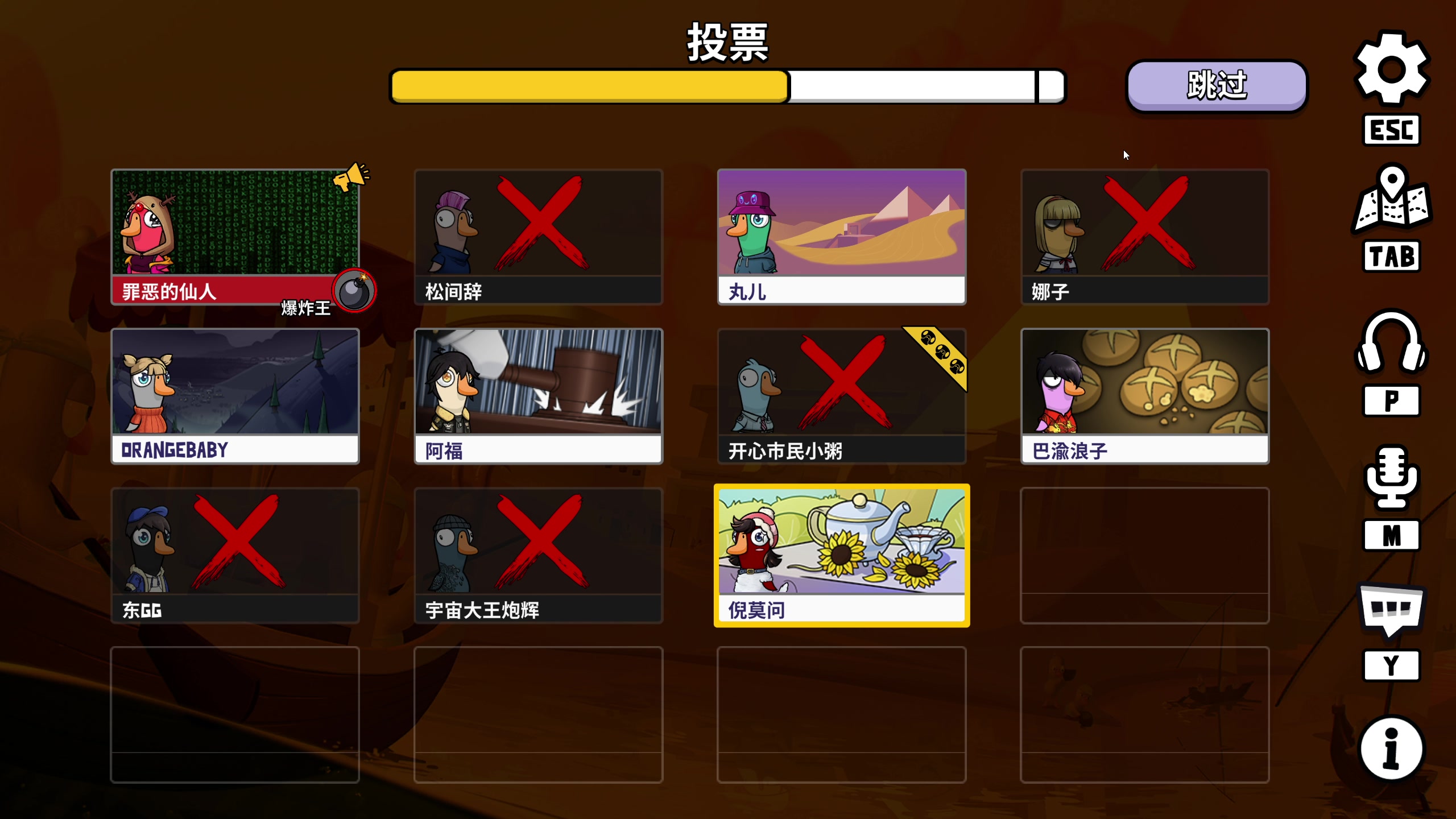 【2025-11-19 20点场】仙某某：神秘的直播间 88080