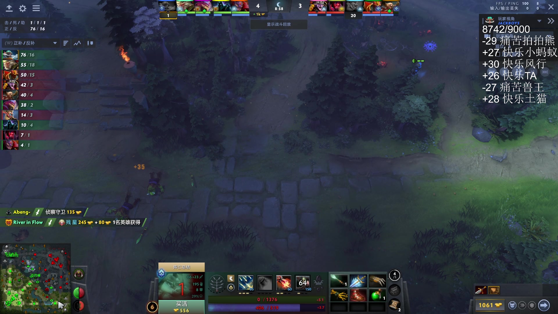 【2025-11-20 20点场】ChuaN黄福全：开心每一天! 58718 58718