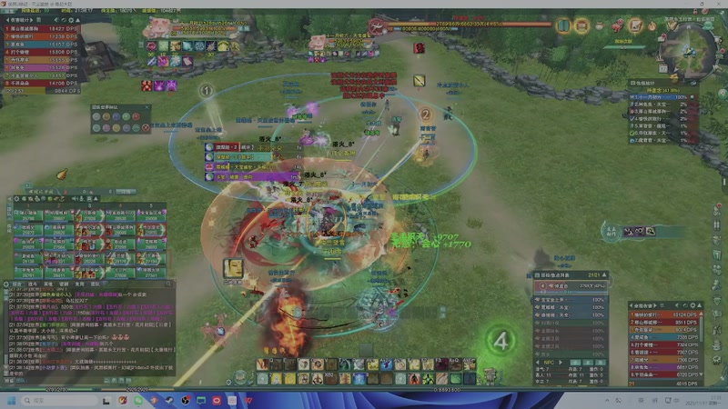 【2025-11-17 21点场】狗小萝：缘起教学团