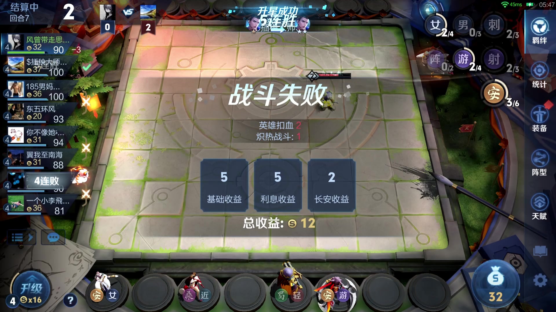 【2025-11-20 19点场】甄知棒：吕布婉儿1V10，魔种起舞蹦迪飞