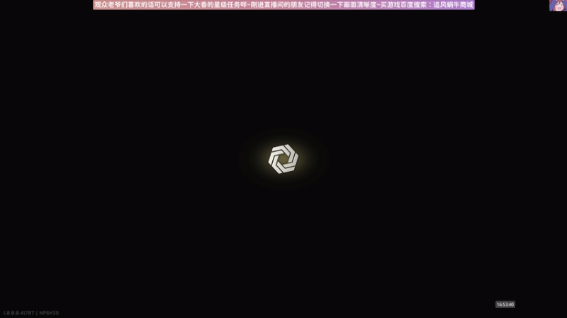 【2025-11-18 16点场】Biu十香：原画2K60✨萌新导师✨祝自己生日快乐