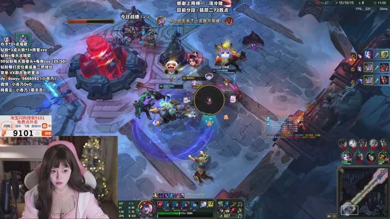 【2025-11-19 23点场】小杏乃OvO：天才AD少女OvO