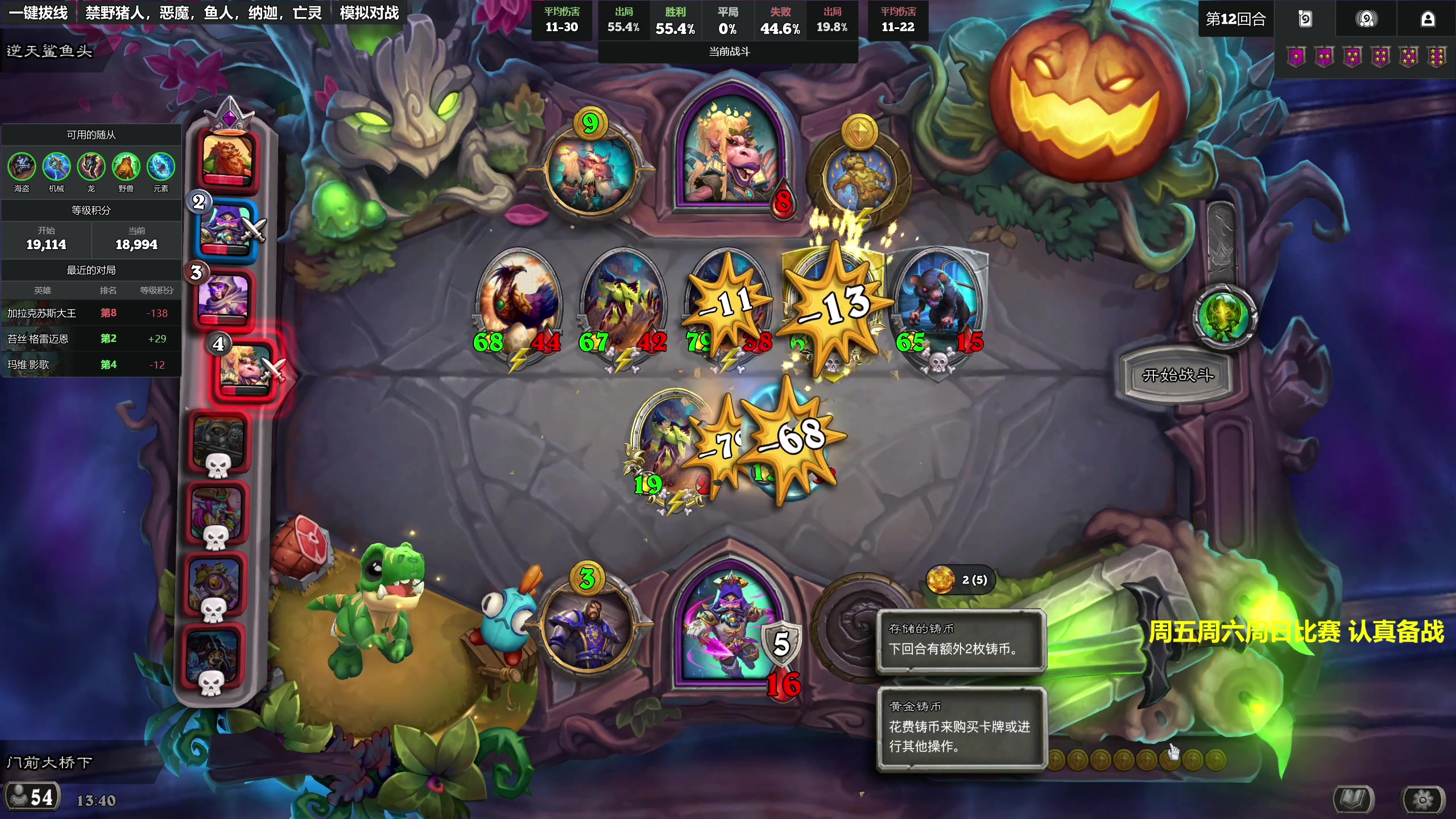 【2025-11-20 13点场】衣锦夜行：备战中美，魔鬼特训