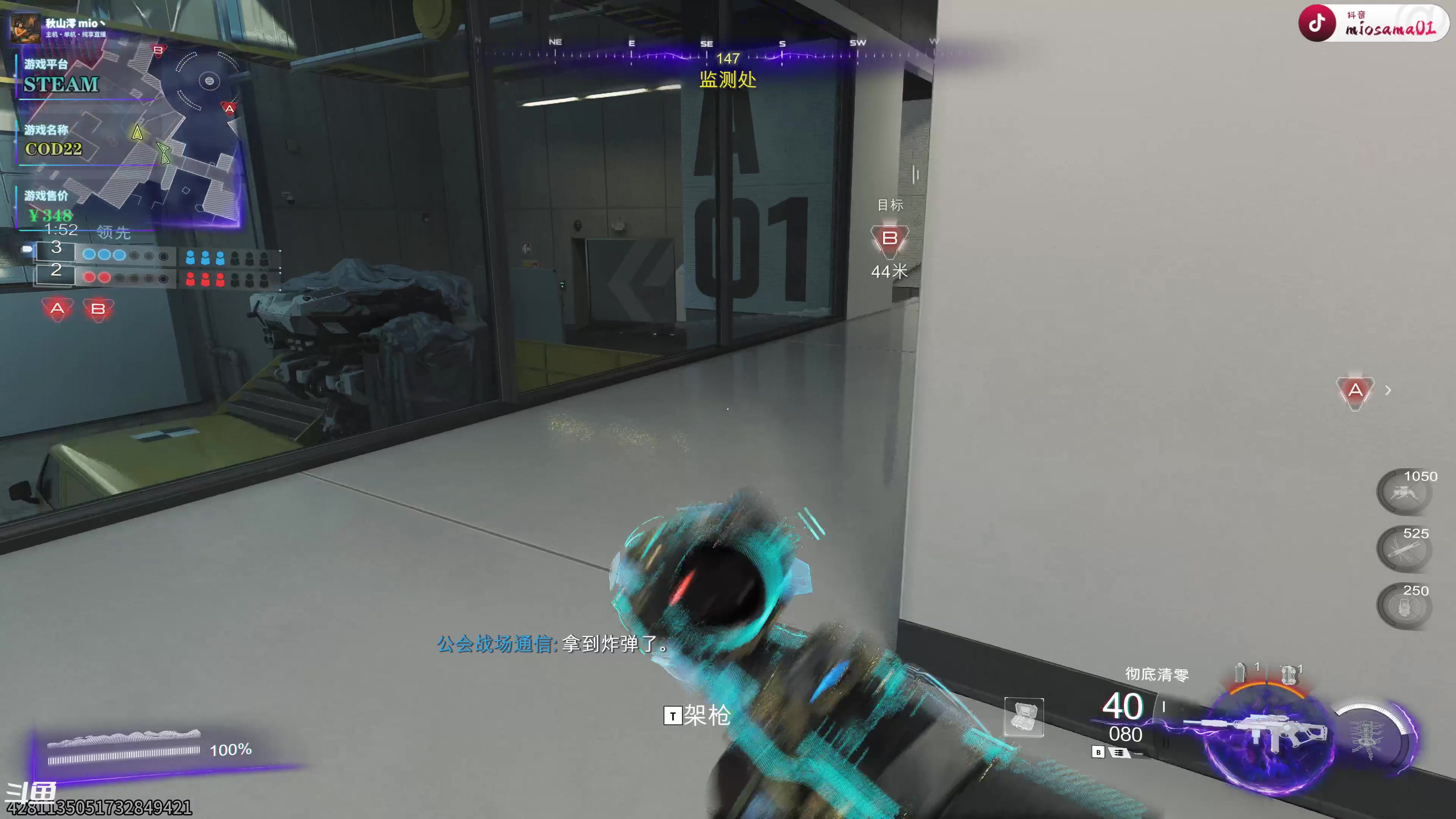 【2025-11-20 18点场】秋山澪Mio丶：cod 22 活动比赛中