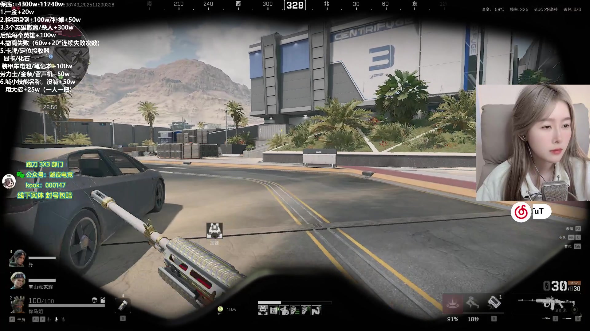 【2025-11-20 03点场】A妹A妹：新人主播  10011