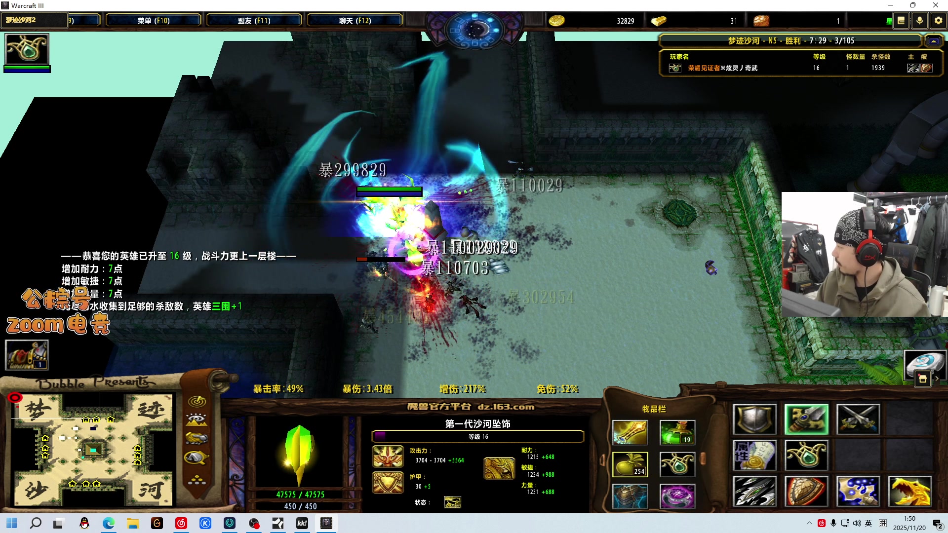 【2025-11-20 01点场】金甲EzNpc：【ZooM电竞】真男人无所畏惧