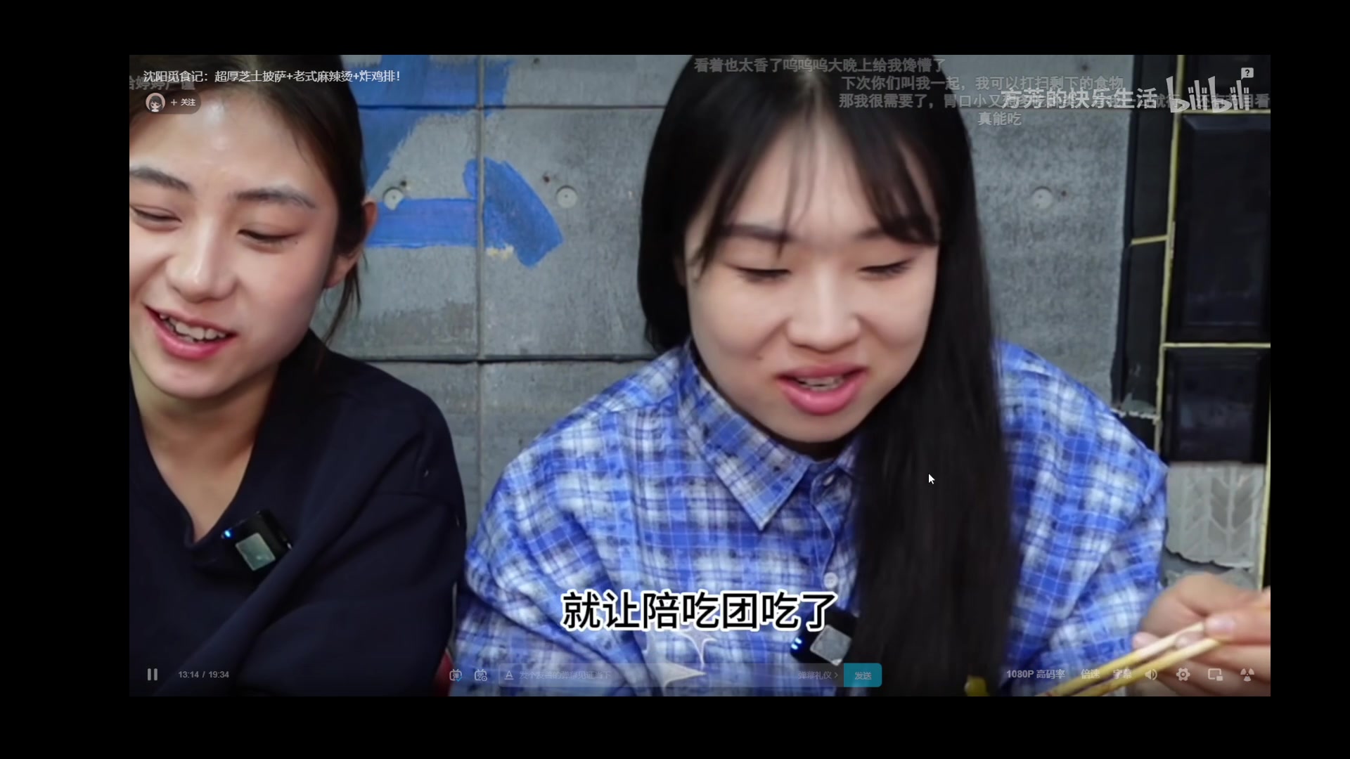 【2025-11-20 15点场】工口工口工口：睡不醒的猪播