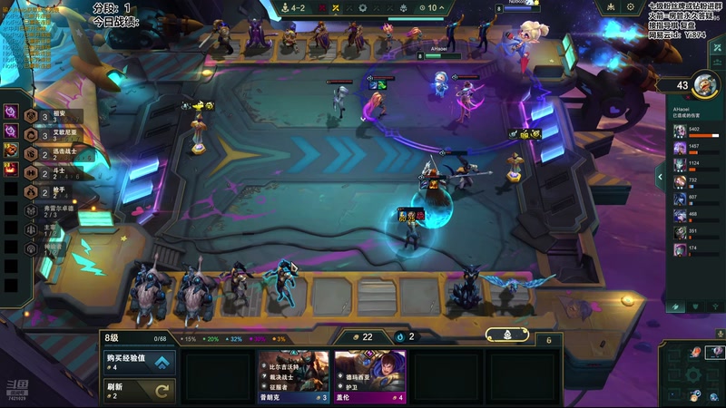 【2025-11-20 22点场】阿豪ei：新赛季pbe最新理解！7421029