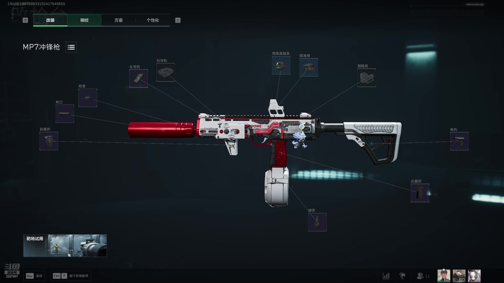 【2025-11-20 04点场】骚易丶：开心每一天1