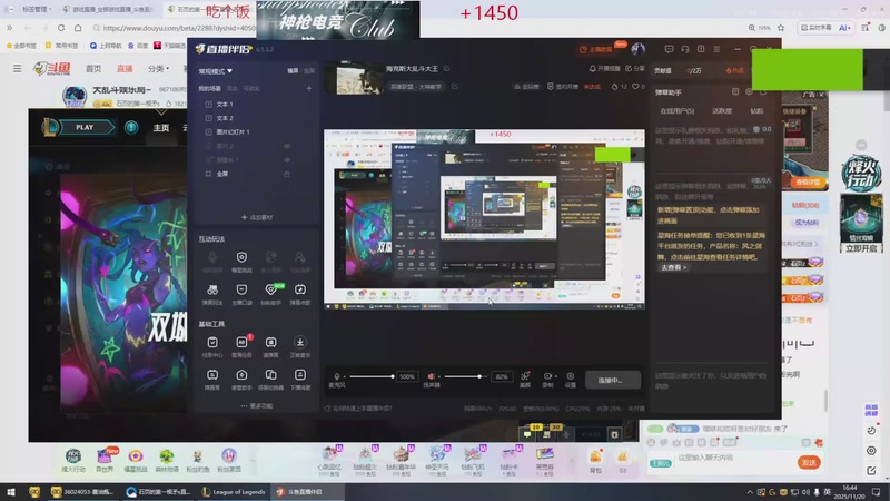 【2025-11-20 16点场】峡谷杀神酱油瓶：海克斯大乱斗大王