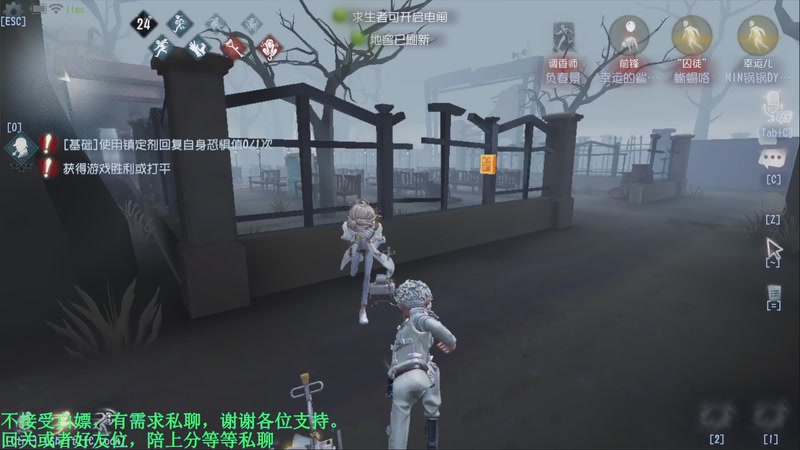 【2025-11-20 02点场】MIN锅锅：第五人格六 七周年主播