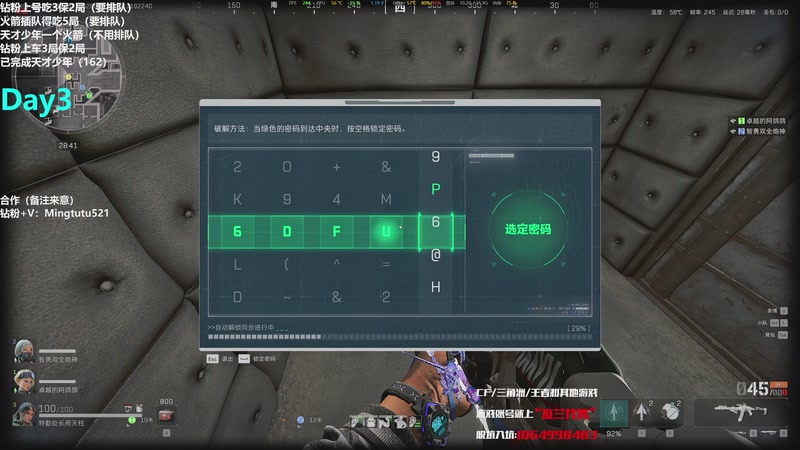 【2025-11-19 22点场】小铭XiaoMing阿：小铭：究极战斗形态启动！！
