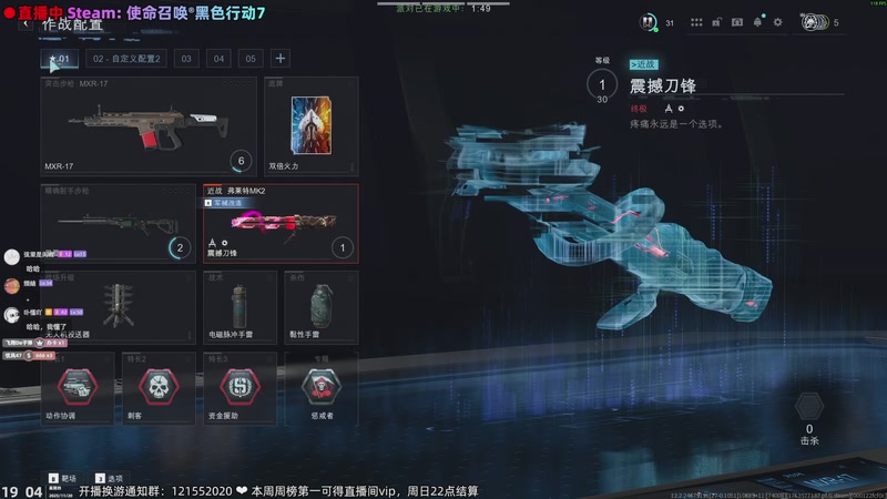 【2025-11-20 19点场】阿愈Ayu：愈❥使命召唤！见面就干