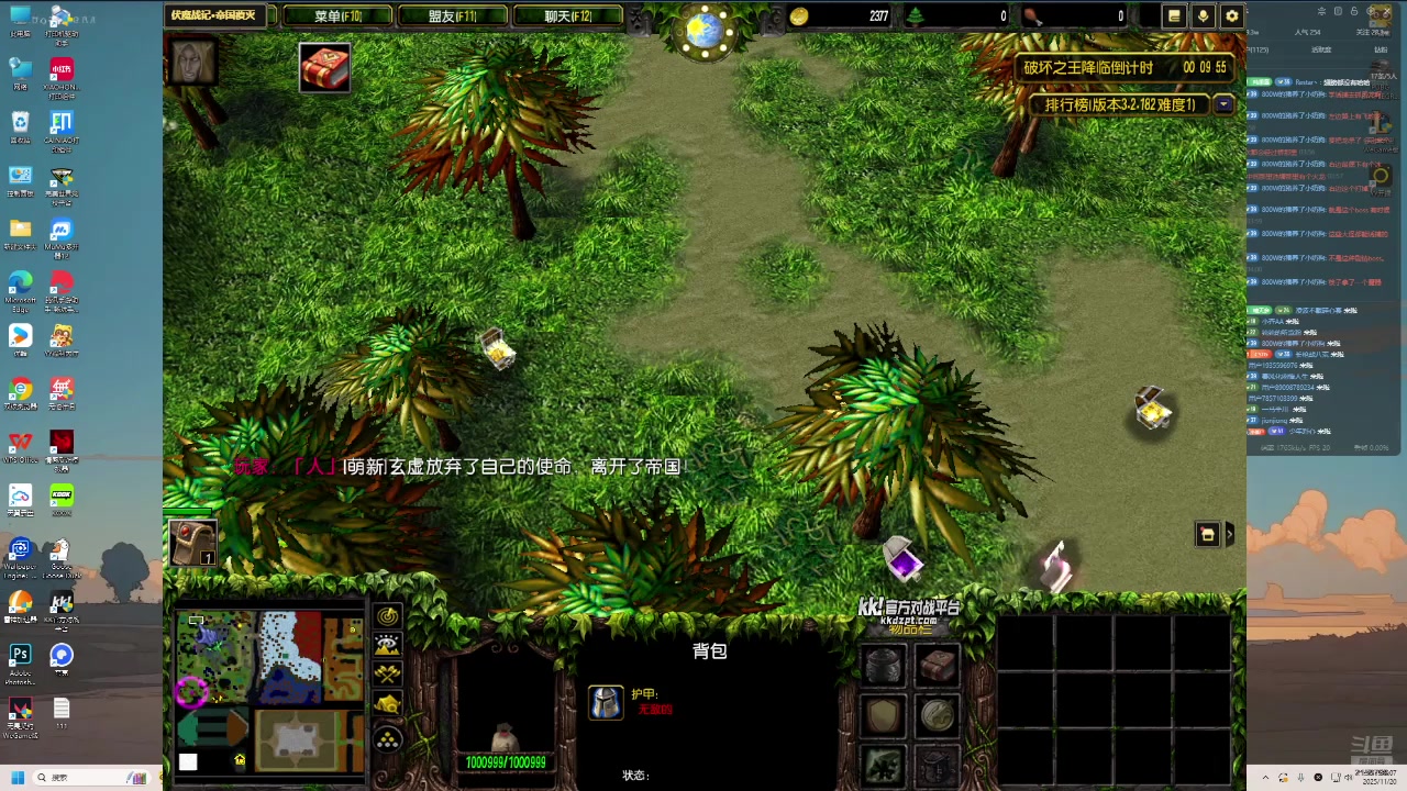 【2025-11-20 03点场】小鱼小鱼吃虾米：好好直播 努力工作