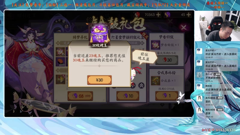 【2025-11-19 23点场】血墨丶：【血墨】PVE全能大师！