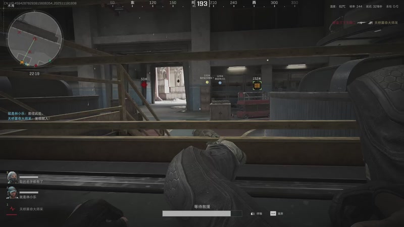 【2025-11-19 19点场】何呆呆丶1116：关注晚上六点三角洲趣味比赛