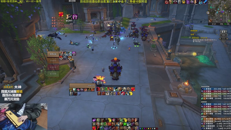 【2025-11-20 21点场】神奇的阿诺：阿诺11.2大秘境