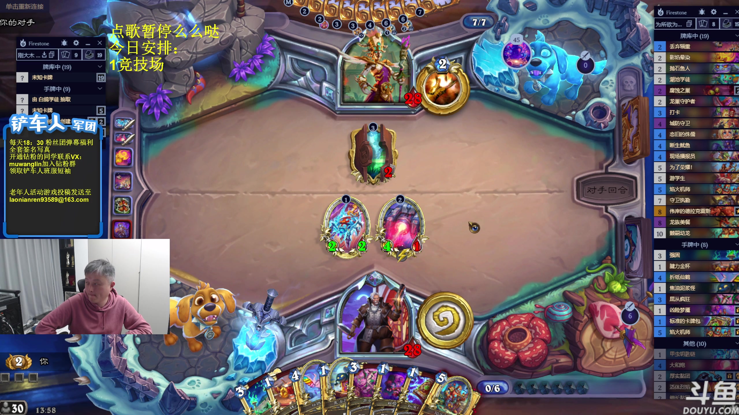 【2025-11-20 13点场】异灵术老师：异灵术：开心快乐93589