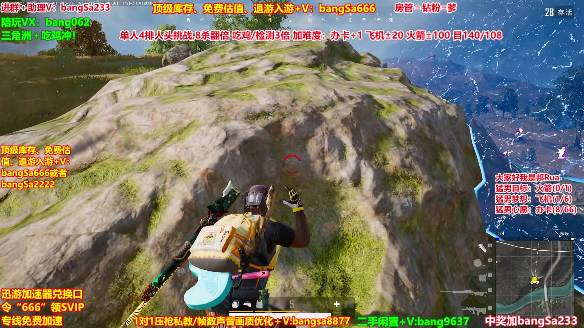 【2025-11-20 20点场】邦Sa：【猛男】单人4排最激情单口相声细节教学