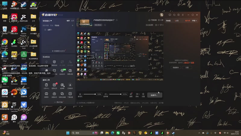 【2025-11-19 20点场】藤本植物Vines:卢明旭把饥荒存档找回来了