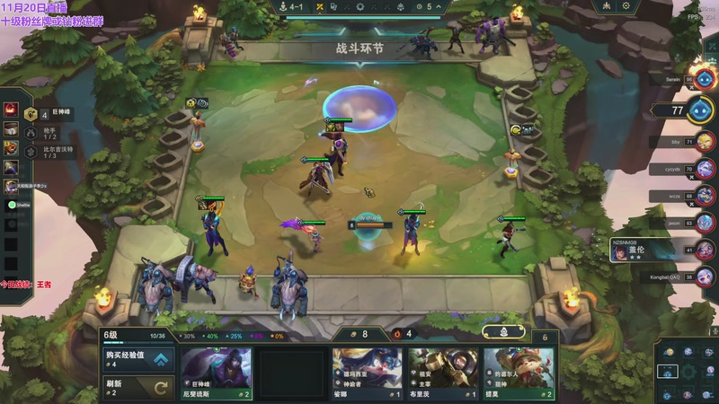 【2025-11-20 17点场】初音未来灰飞：初音：美测S16抢先玩