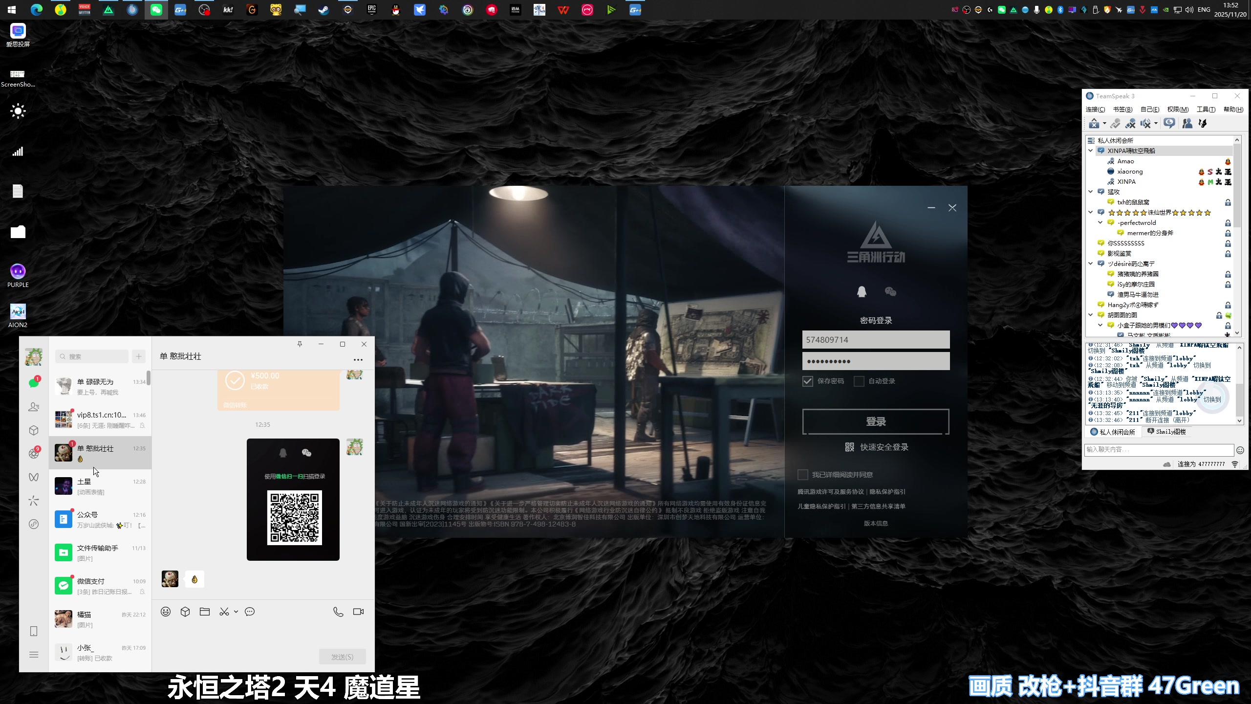 【2025-11-20 13点场】47号Gamer：【马牛逼】巴克十猛攻！启动！