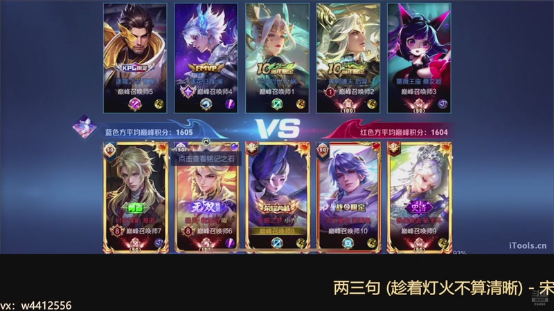 【2025-11-20 15点场】小飞Avery：国服小乔：天气转凉 大家记得保暖i