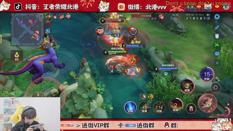 【2025-11-19 22点场】北港ovo:晚上好！！！ 10267847