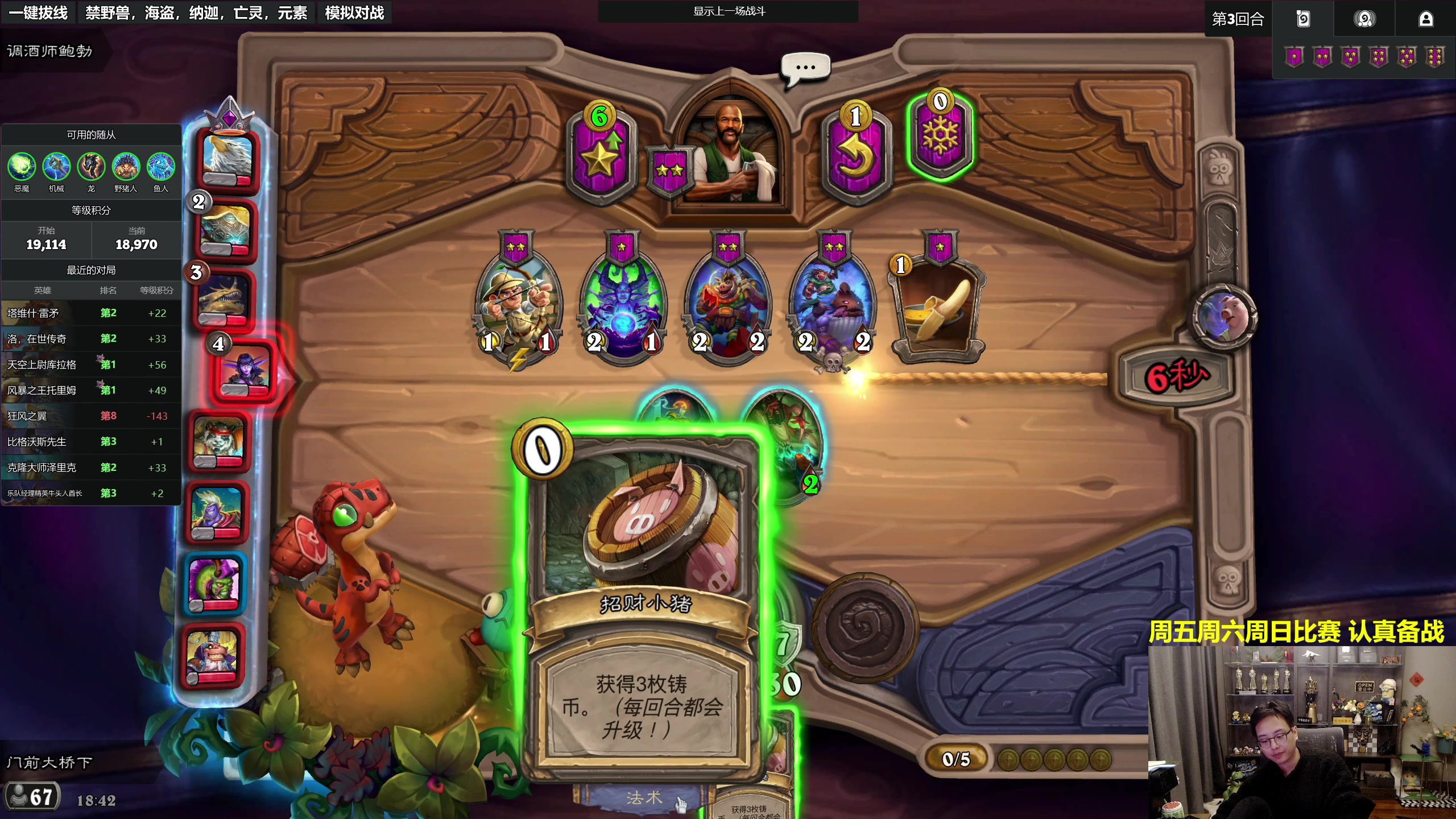 【2025-11-20 18点场】衣锦夜行：备战中美，魔鬼特训