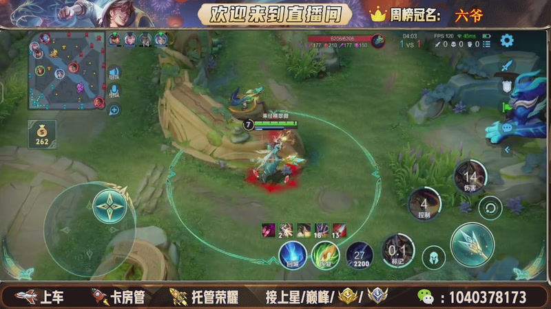 【2025-11-20 20点场】狗蛋吖丶：全分段有位置，老板请上车