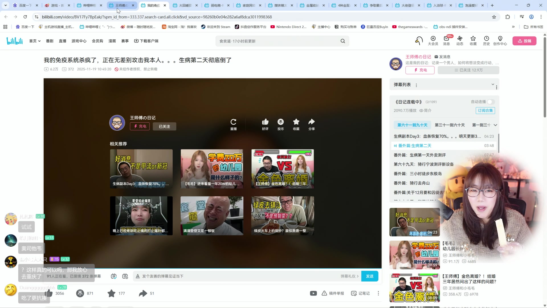 【2025-11-20 11点场】甜心战士：甜心心来啦~