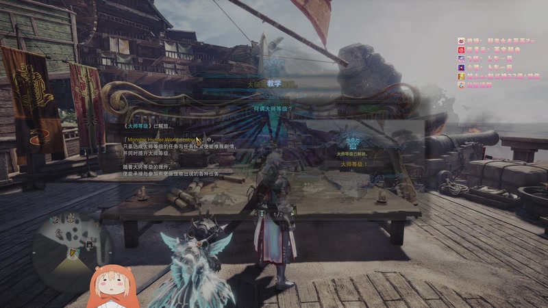 【2025-11-20 02点场】野蛮女友菡菡：天才往往都是以傻子的形式出现