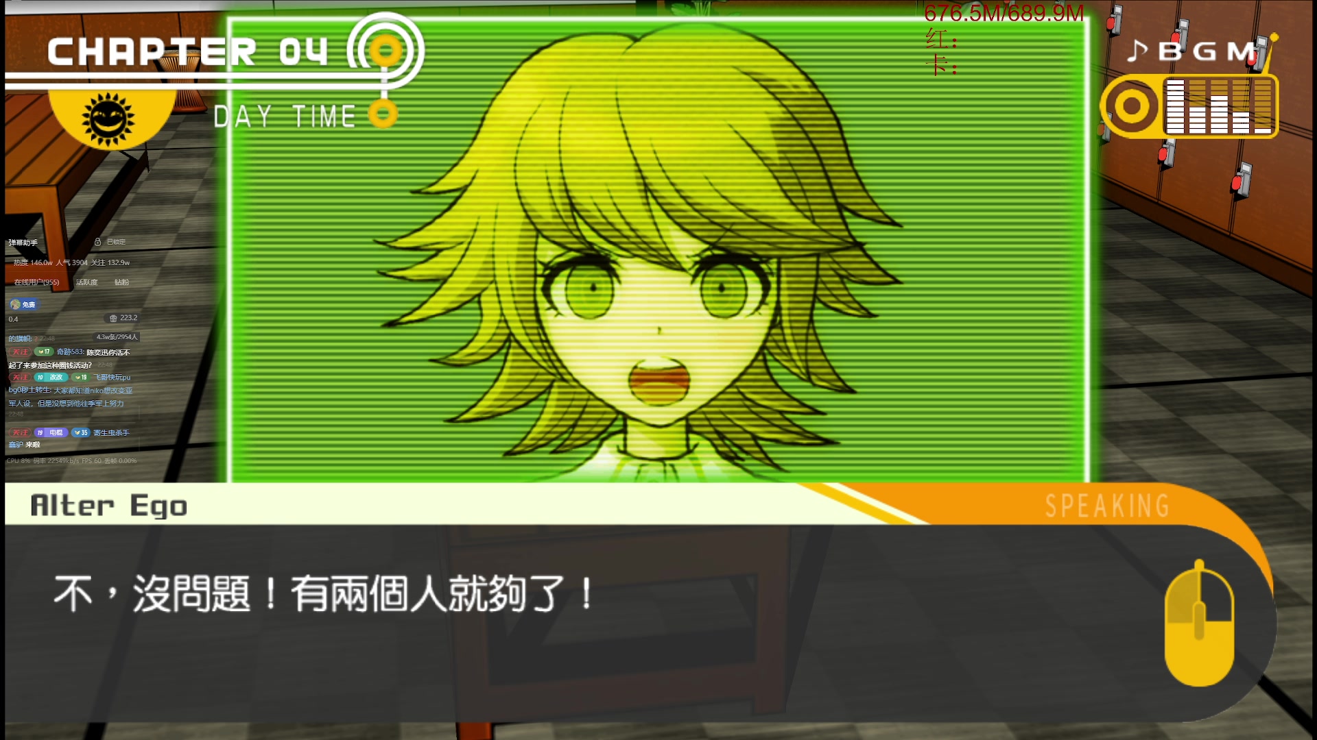 【2025-11-19 22点场】电棍：电棍：开始一一兑现承诺.5点弹丸论破