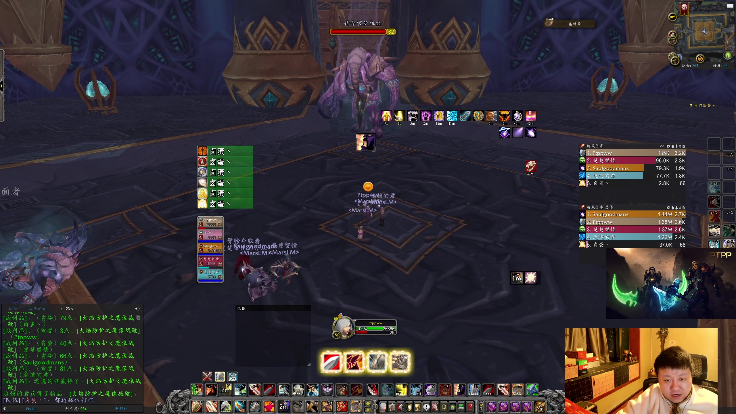 【2025-11-19 21点场】DMC葡萄鹏：时光3今天满级，刷H本装备，联盟根！