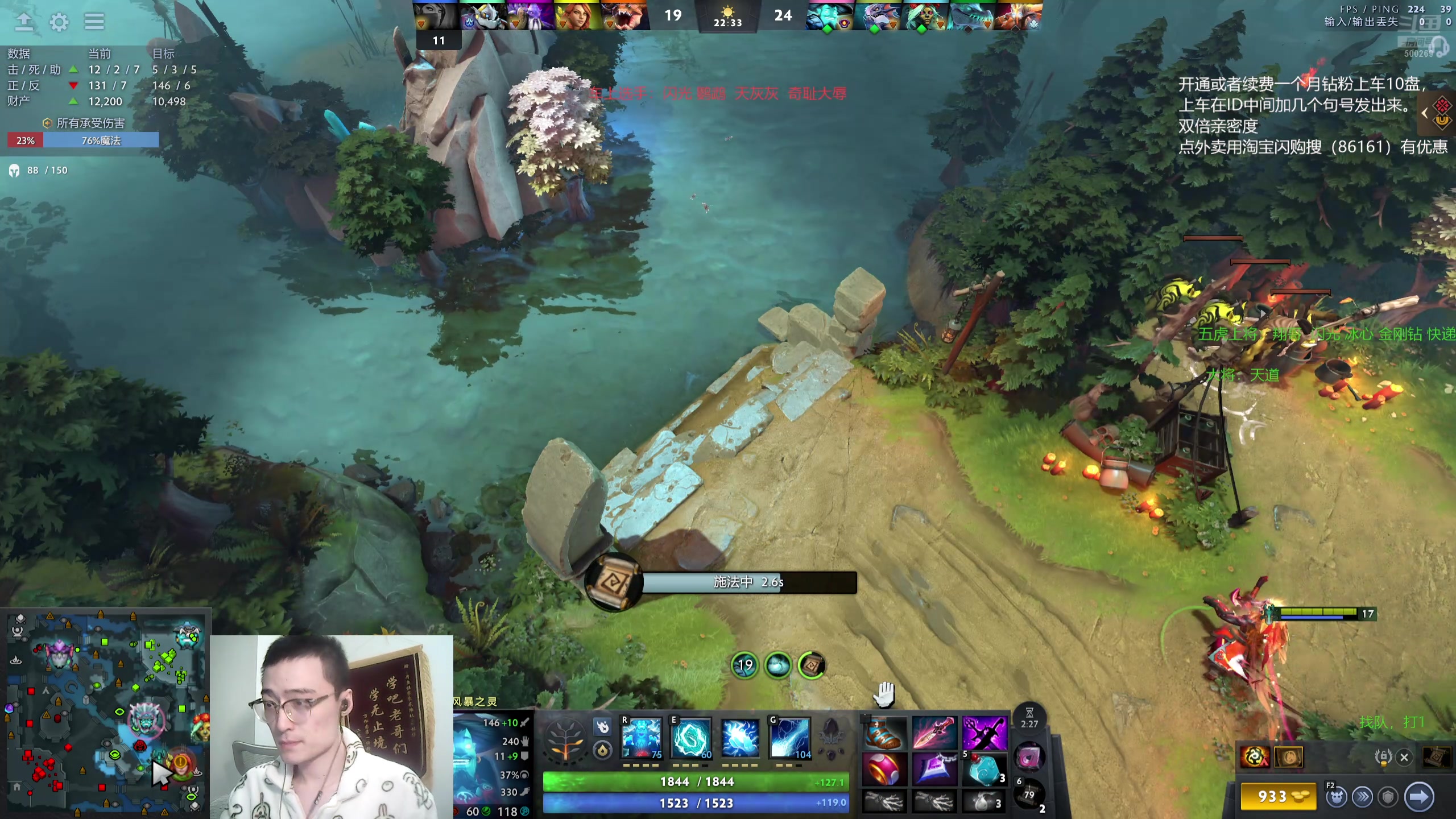 【2025-11-20 18点场】ok林仔：你懂1号位吗？（带水友开黑