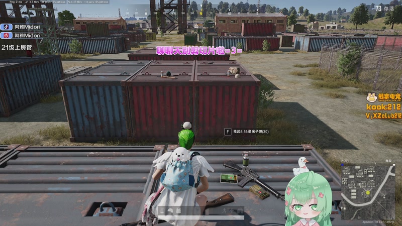 【2025-11-19 23点场】阿雅Midori：【阿雅】来咯来咯