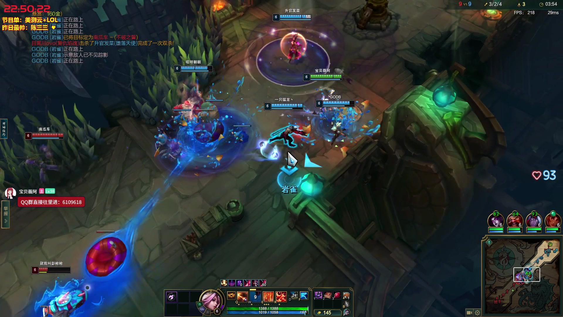 【2025-11-20 22点场】宝贝薇阿：薇薇感冒版：美测开玩