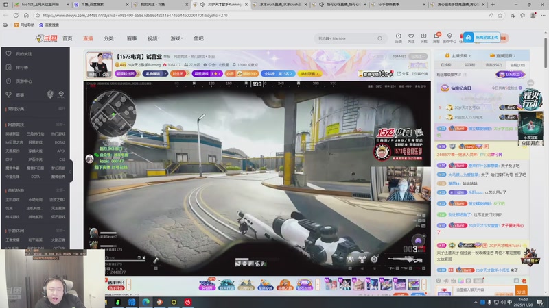 【2025-11-20 16点场】你的琳皇无限猖狂：希望哥哥们多开心多幸福3300