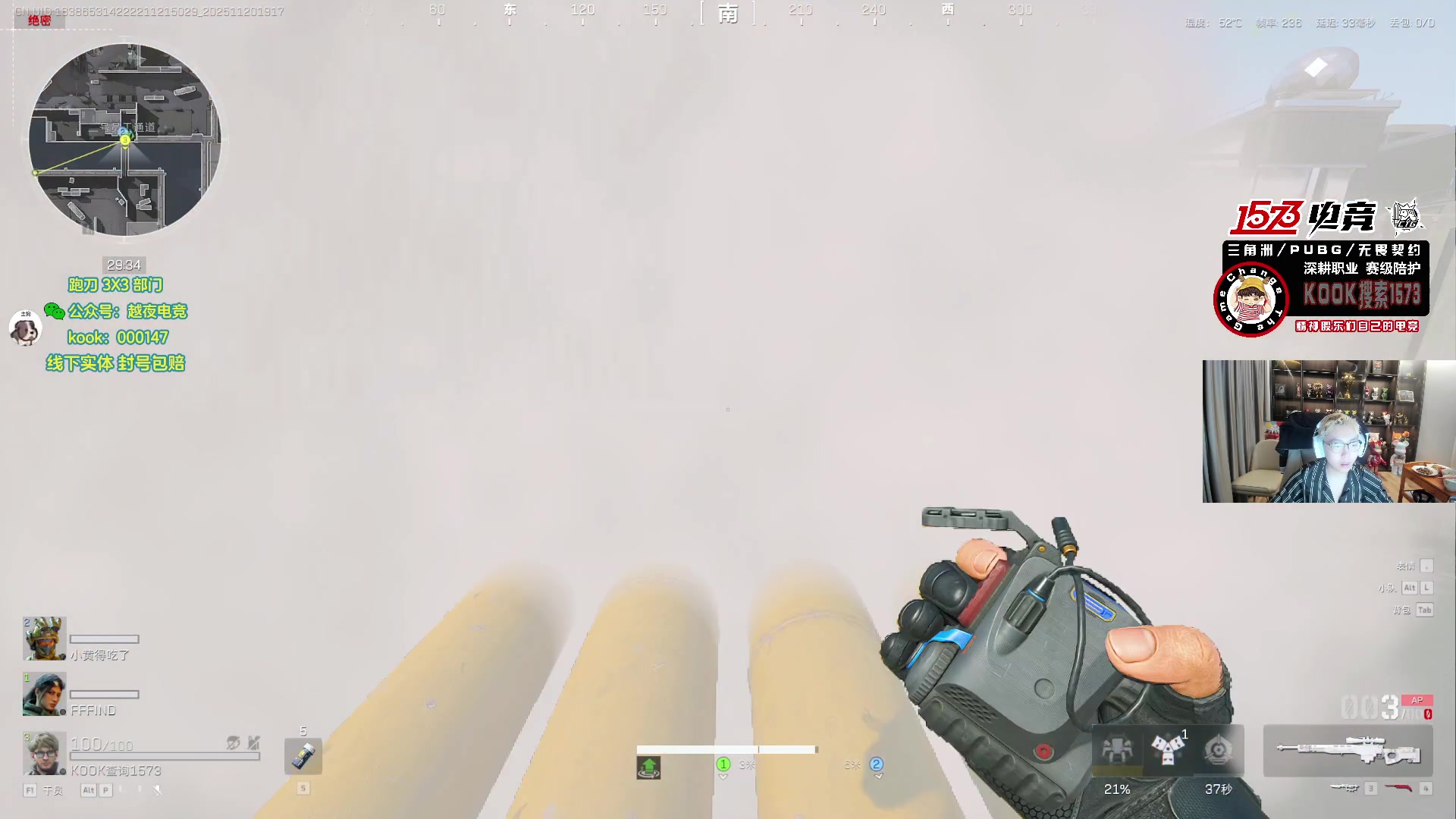 【2025-11-20 18点场】20岁天才歌手Running：【1573电竞】试营业