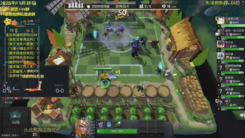 【2025-11-20 00点场】陌小陌：天梯十四冠冲分直播