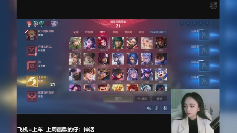 【2025-11-20 20点场】番茄1949丶：脾气好从不打骂水友