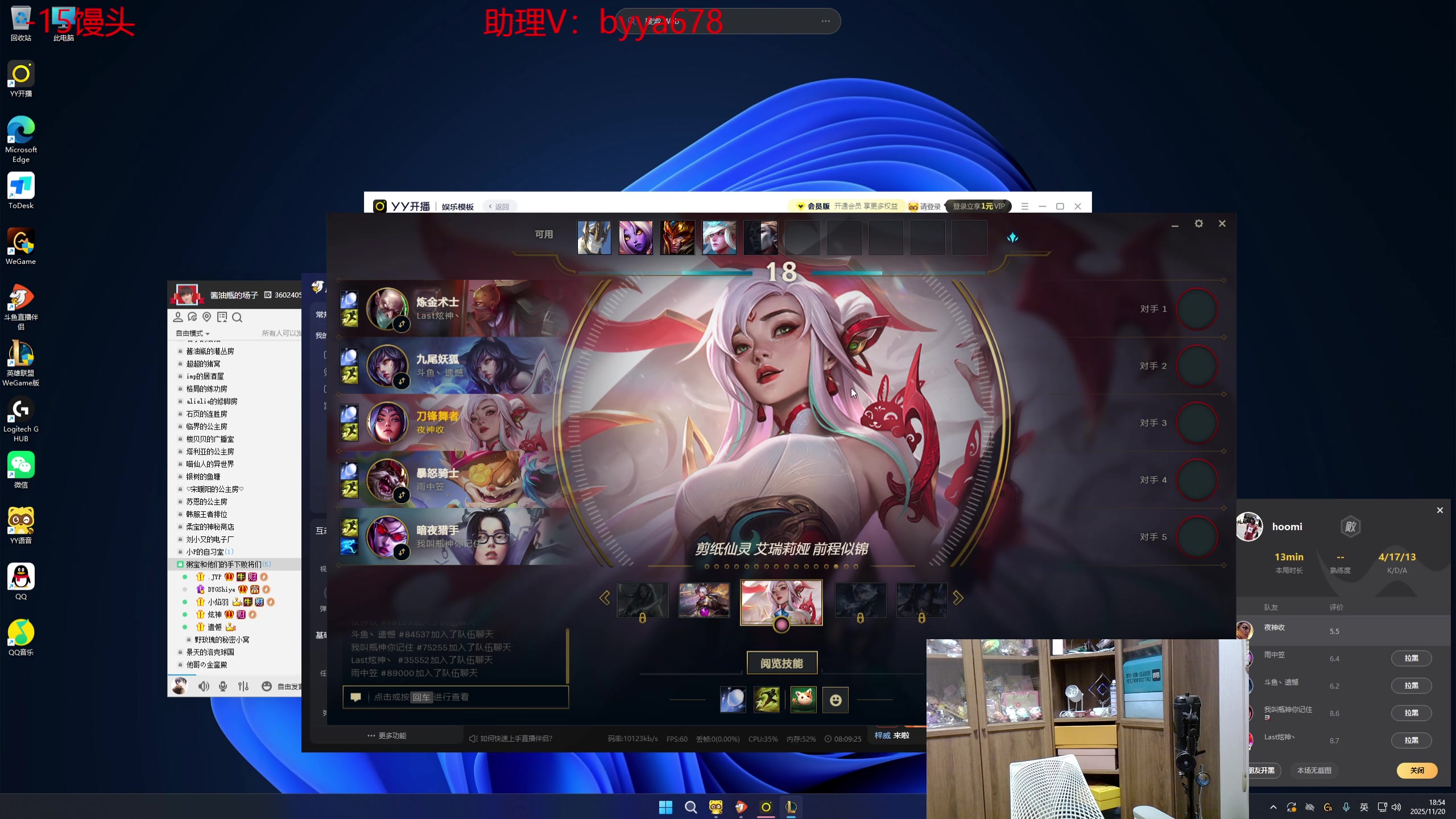 【2025-11-20 18点场】石页的第一根矛s：大乱斗娱乐局~