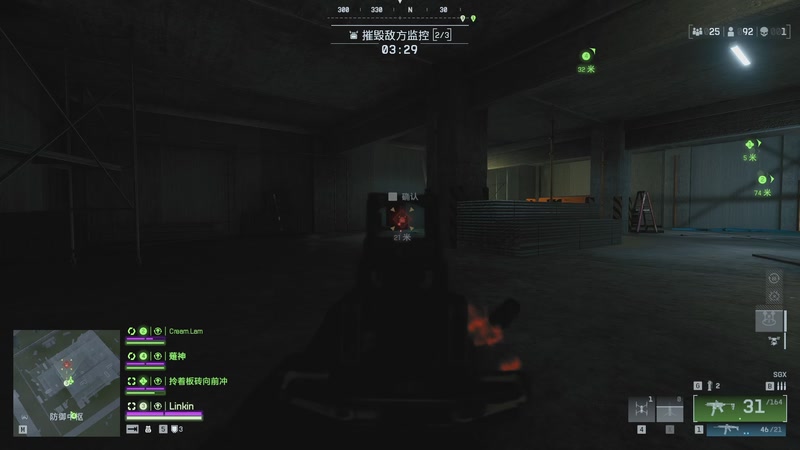 【2025-11-20 00点场】Linkin丶Fight：跟T鸽鸽玩玩战地6