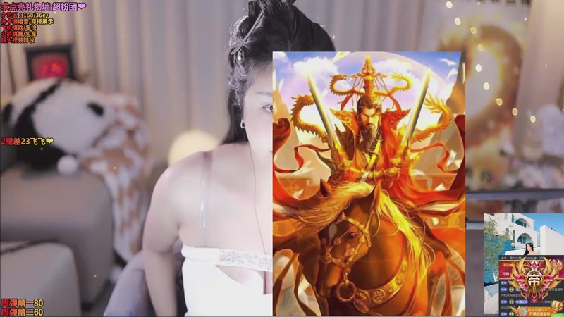 【2025-11-17 16点场】小妤兮oni：江浙  168  御姐 可水友赛