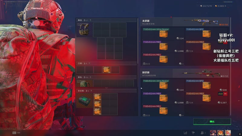 【2025-11-20 12点场】sysyu：航天基地当区 监狱当神