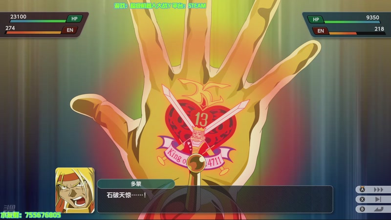 【2025-11-17 17点场】O月球大叔O：机战Y 到尾声了对敌人挨个清算