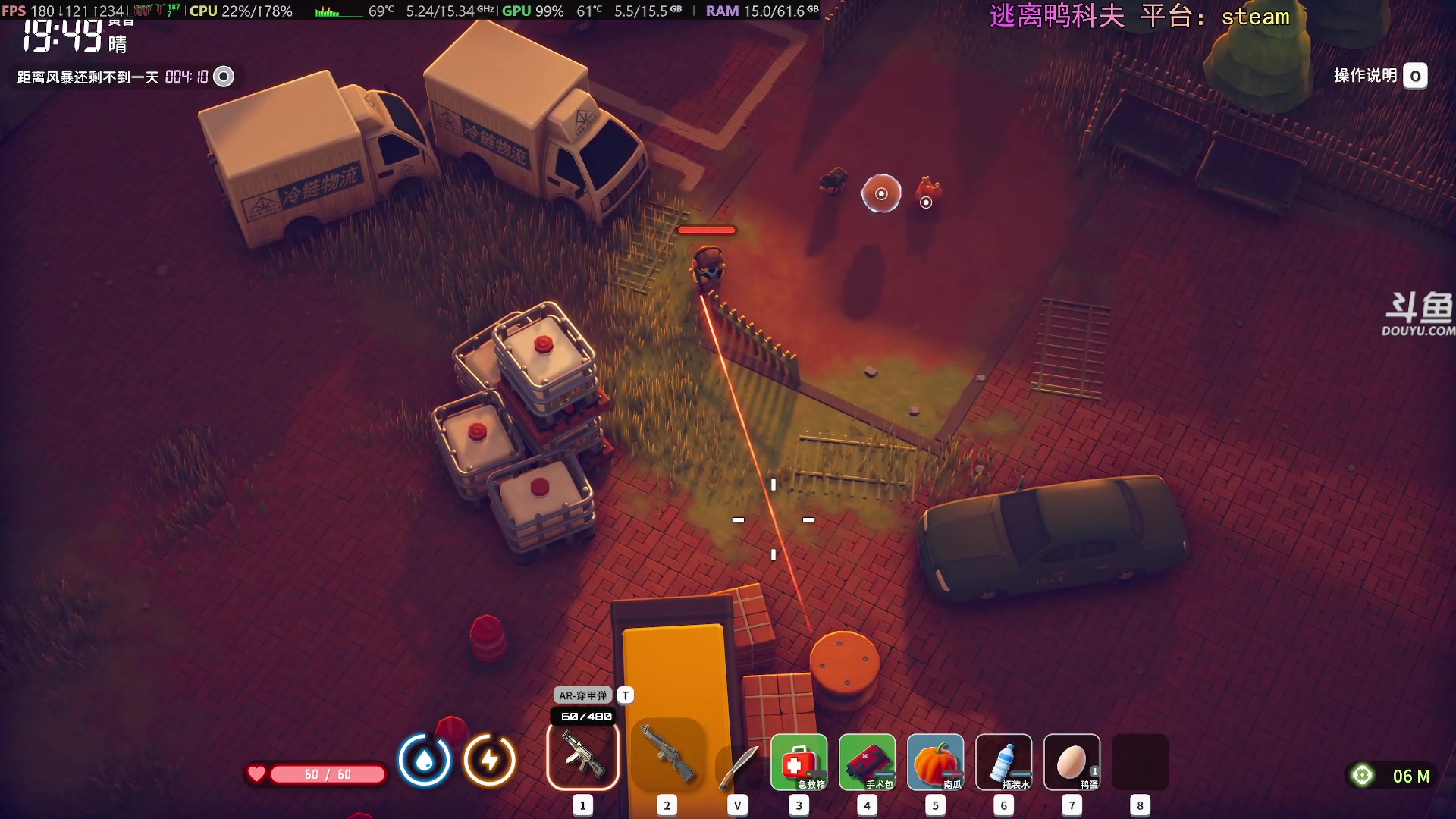 【2025-11-20 19点场】荣耀洋洋：【洋洋】添柴少年的重生之路！