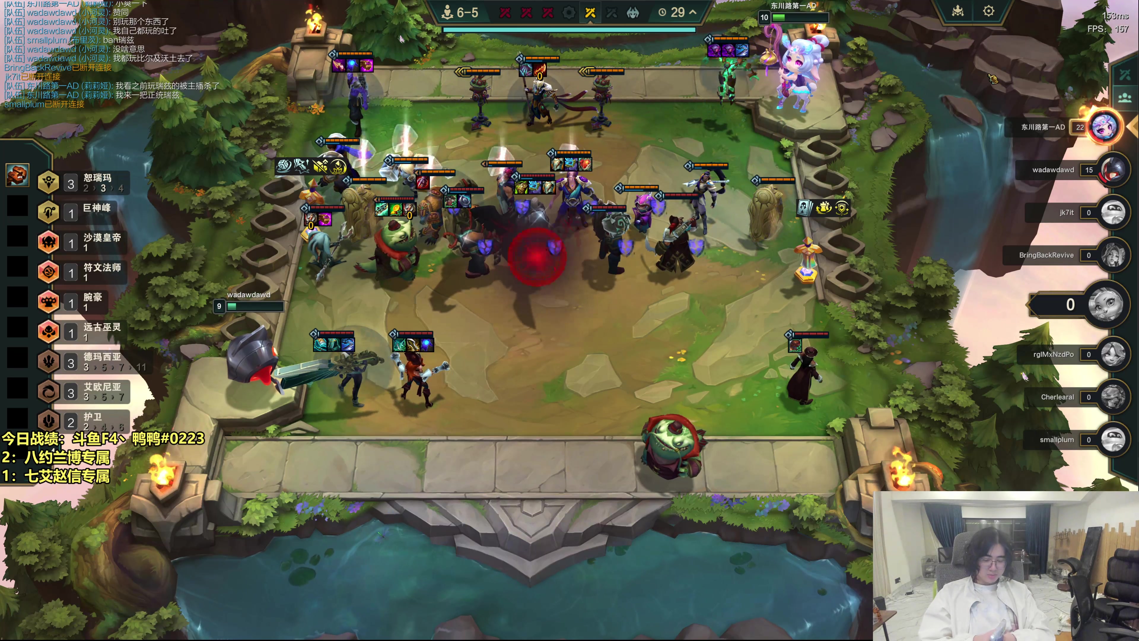 【2025-11-20 03点场】阿涛皎月Carry：新赛季F4内战 速来学阵容！