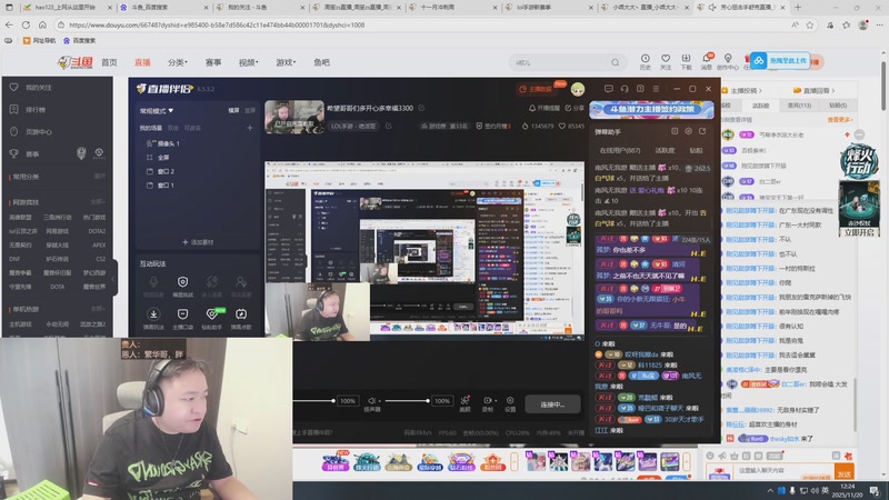 【2025-11-20 12点场】你的琳皇无限猖狂：希望哥哥们多开心多幸福3300