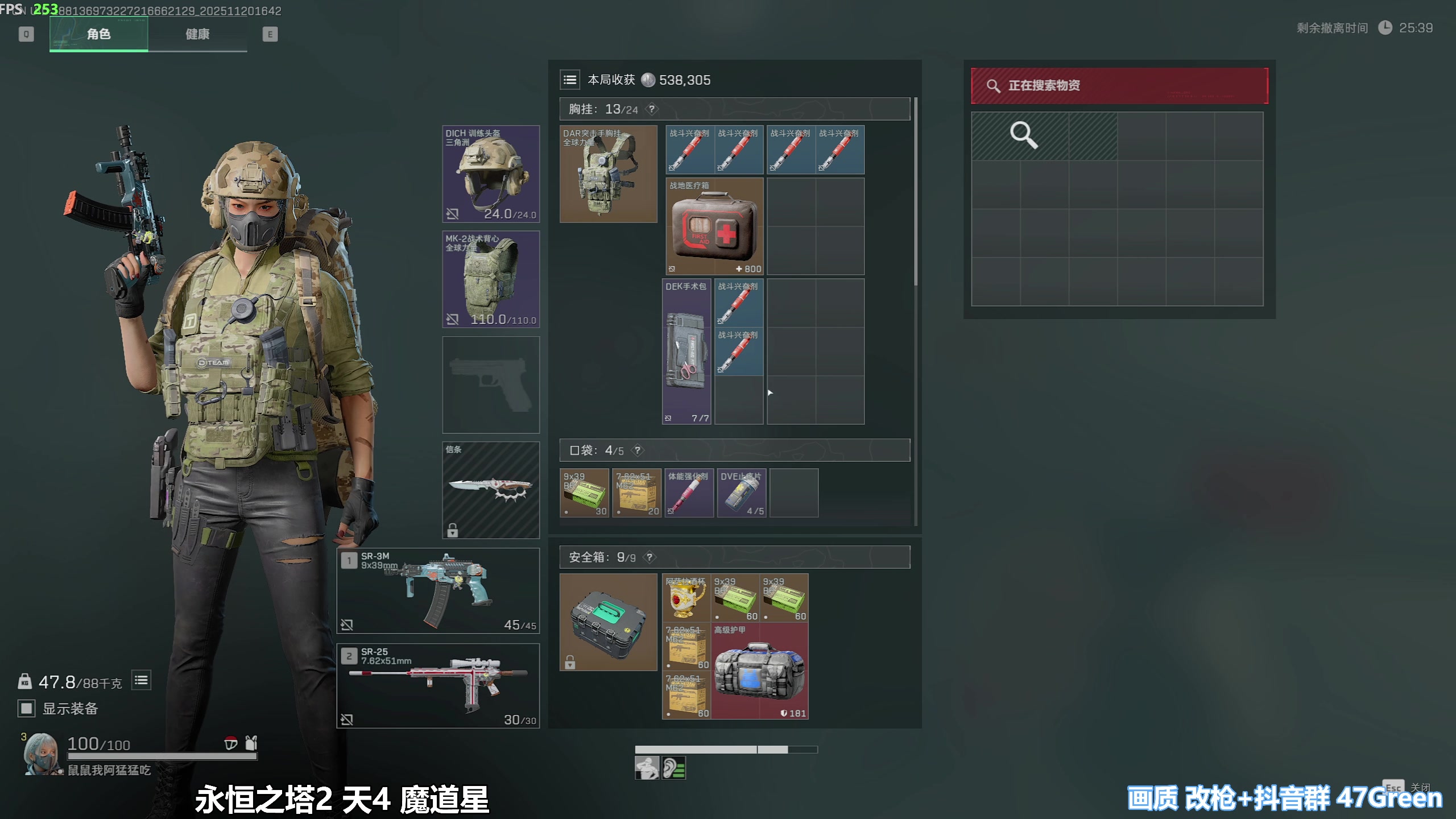 【2025-11-20 16点场】47号Gamer：【马牛逼】巴克十猛攻！启动！